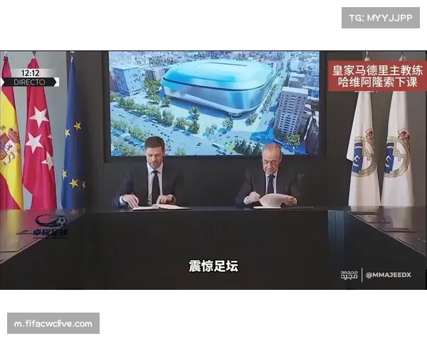 阿韦洛亚信任危机持续发酵 更衣室视其仅为临时主帅而非长远方案